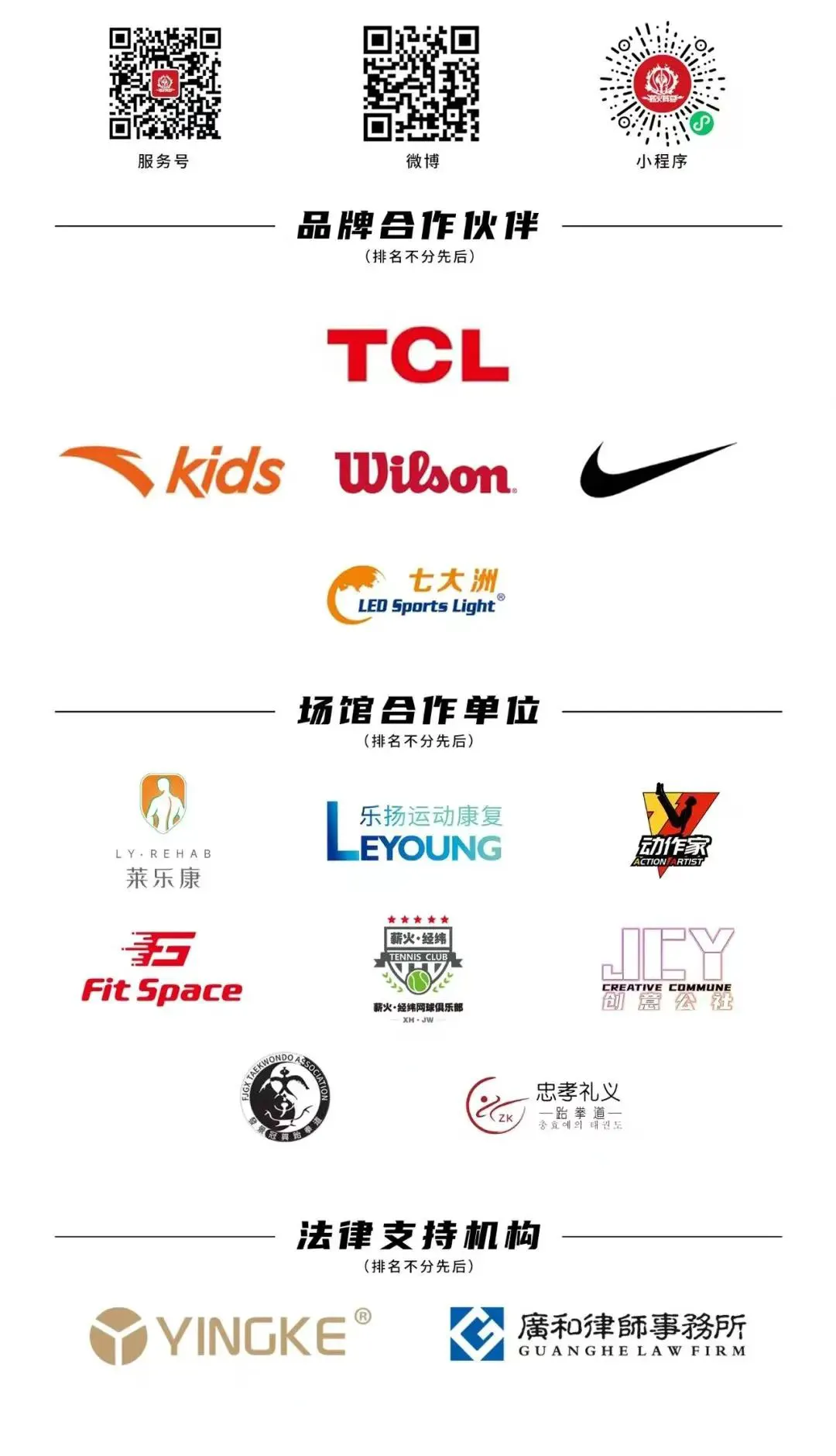 篮球每周训练计划表怎么写_0
